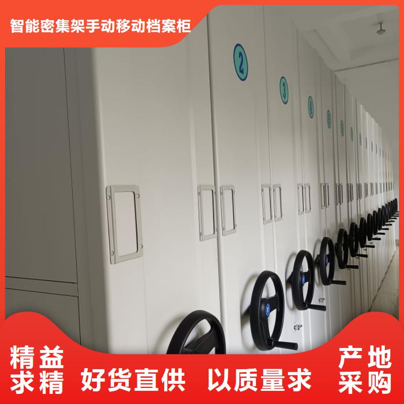 资料收纳保险柜视频-资料收纳保险柜值得信赖-智能密集架手动移动档案柜凯美办公家具生产厂家(银川分公司)