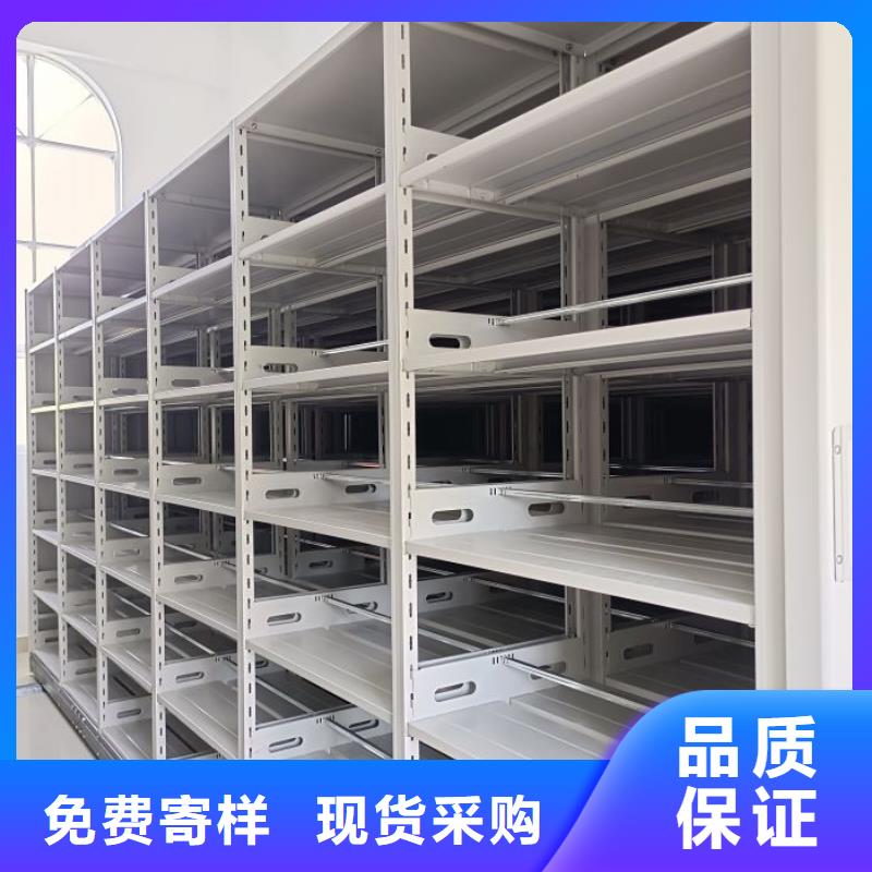 放心省心【凯美】手摇财务凭证密集架