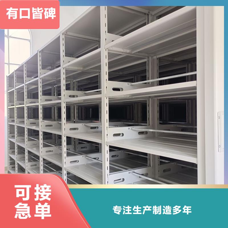 资料收纳保险柜视频-江山|衢江|杭州|金华|绍兴|丽水|嘉兴|湖州凯美资料收纳保险柜_ 智能密集架手动移动档案柜凯美办公家具生产厂家(衢州市分公司)