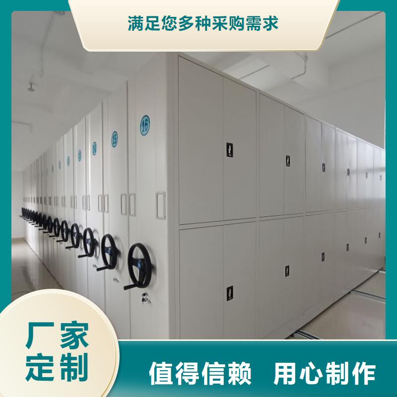 厂家加工【凯美】档案架密集
