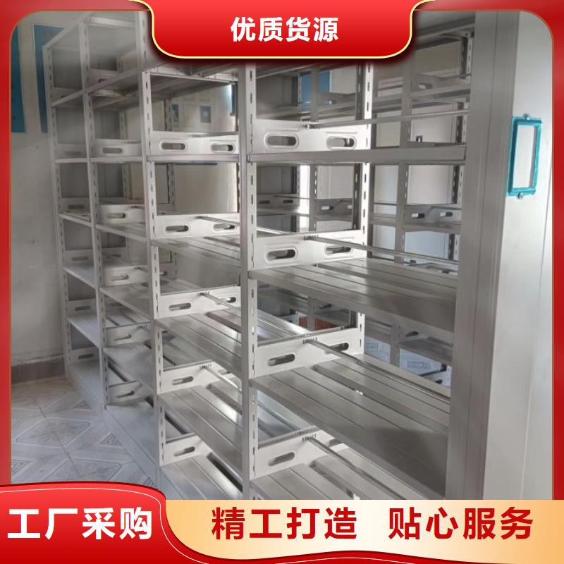 公司地址【凯美】移动档案橱