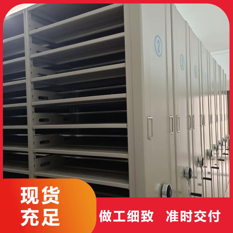 技术服务【凯美】电动档案柜