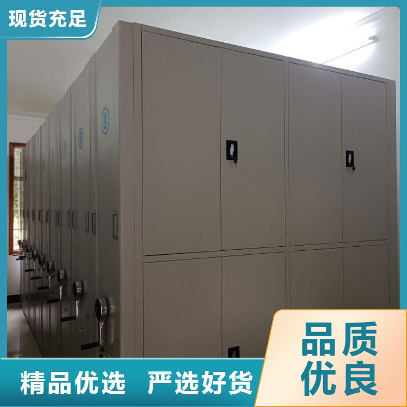 密集档案橱施工方案