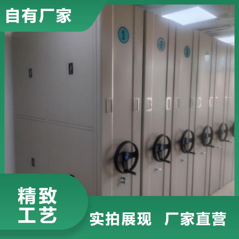 销售基地【凯美】密集型档案柜