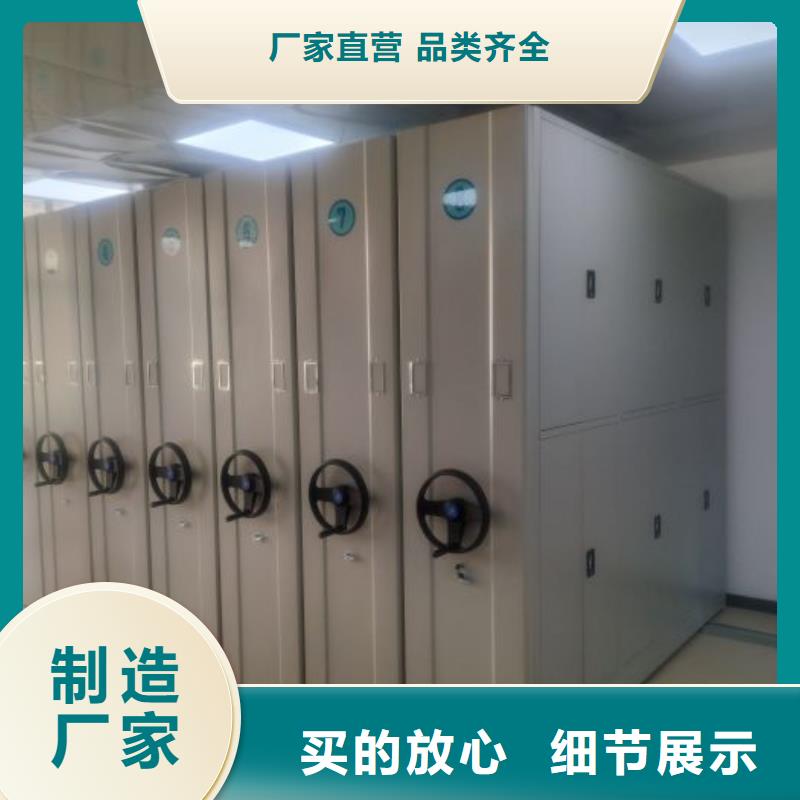 凯美智能密集柜【手摇密集柜】现货充足量大优惠-诚信商务网