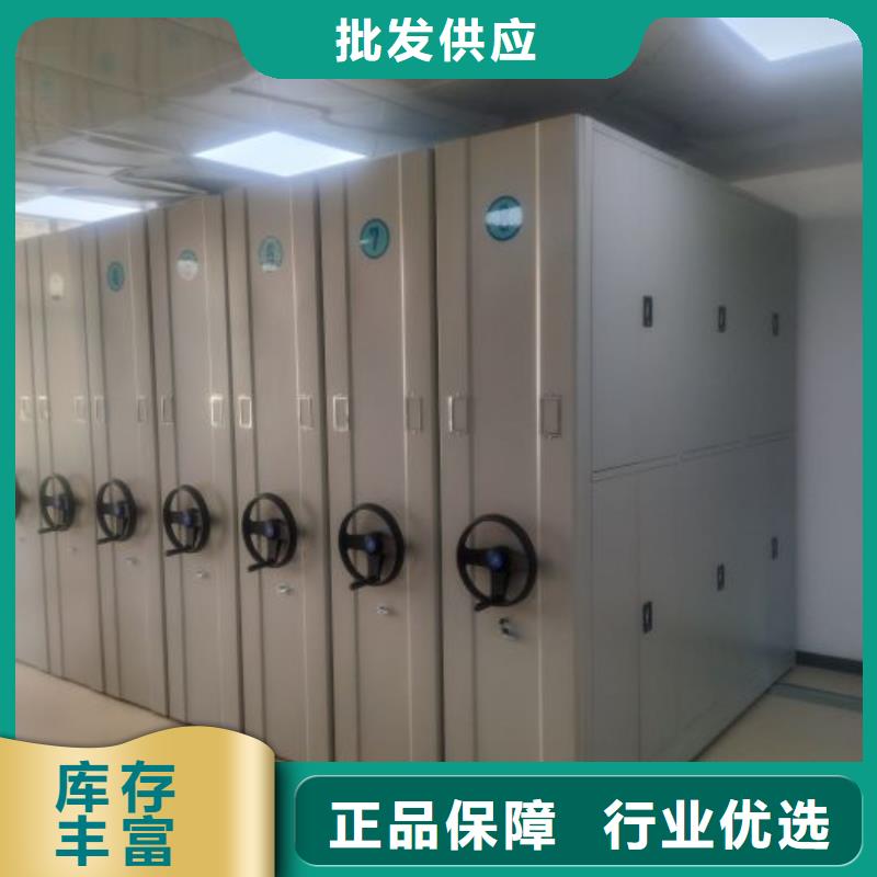 资料收纳保险柜视频-平昌|通江|泸州|遂宁|绵阳|自贡凯美资料收纳保险柜_ 智能密集架手动移动档案柜凯美办公家具生产厂家(巴中市分公司)