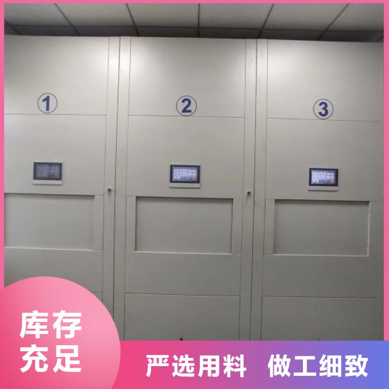 哪里销售【凯美】资料室密集架