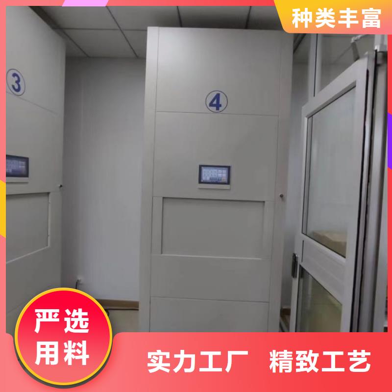 规格型号齐全【凯美】电动档案柜