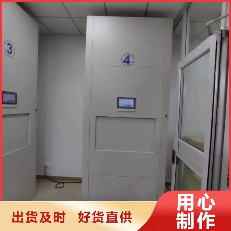 销售基地【凯美】密集型档案柜
