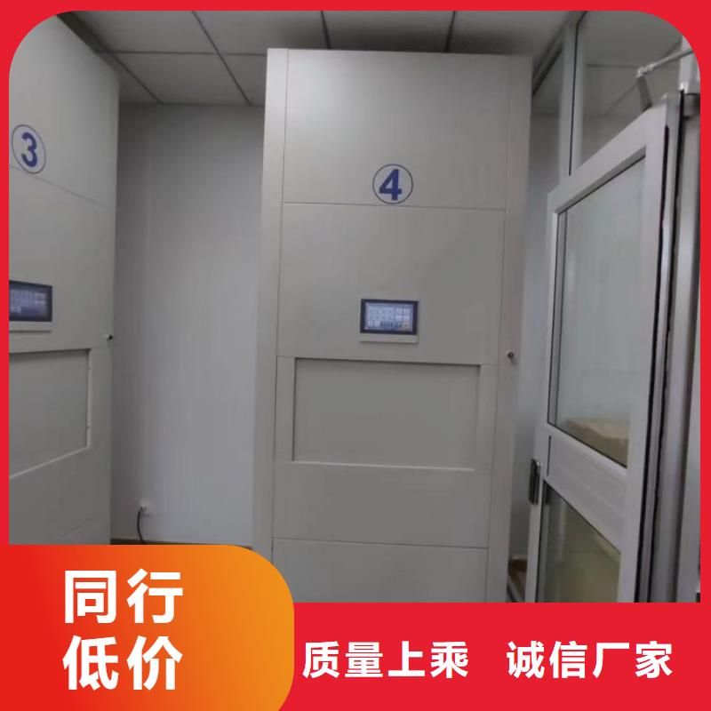 资料收纳保险柜视频-南平市资料收纳保险柜-同城可服务区域松溪|建瓯|龙岩|漳州|厦门|三明