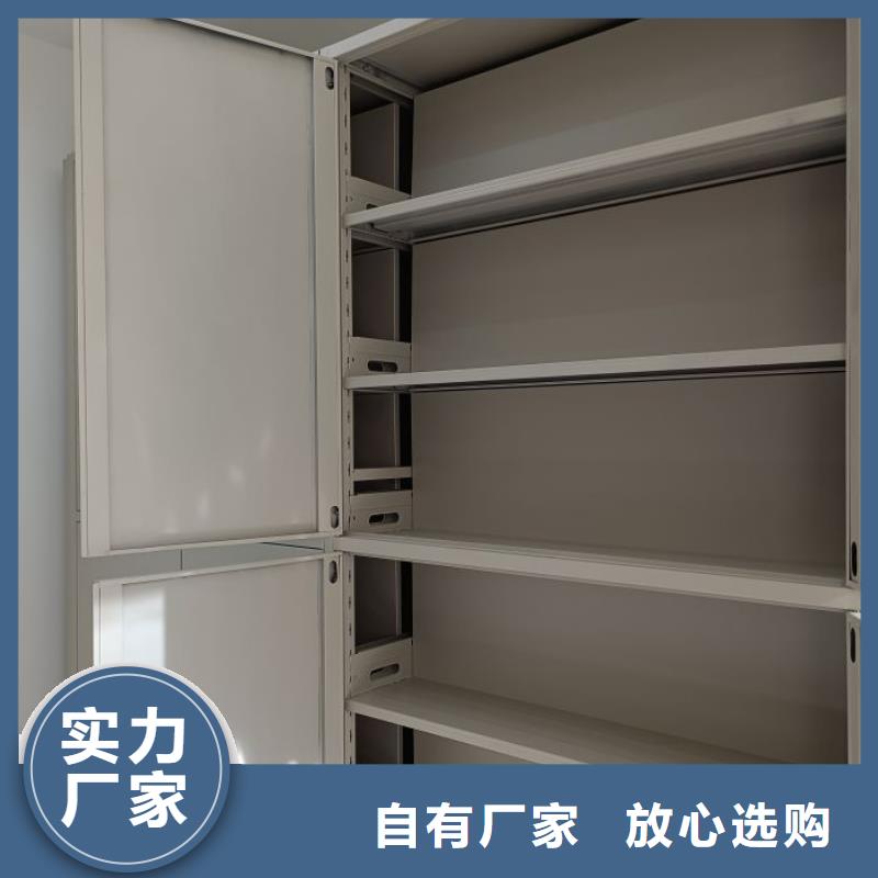 全封闭式密集柜报价