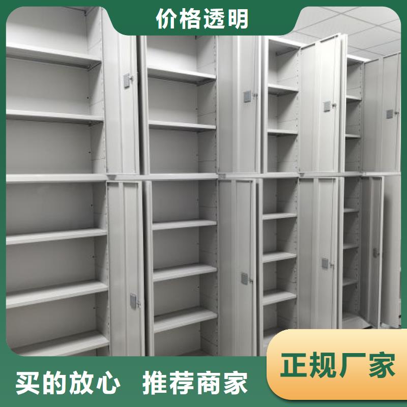 哪里销售【凯美】资料室密集架