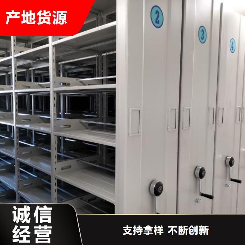 资料收纳保险柜视频-资料收纳保险柜-智能密集架手动移动档案柜凯美办公家具生产厂家(台湾分公司)服务区域