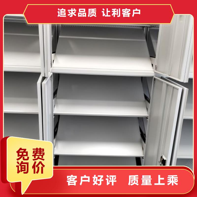 规格型号齐全【凯美】电动档案柜