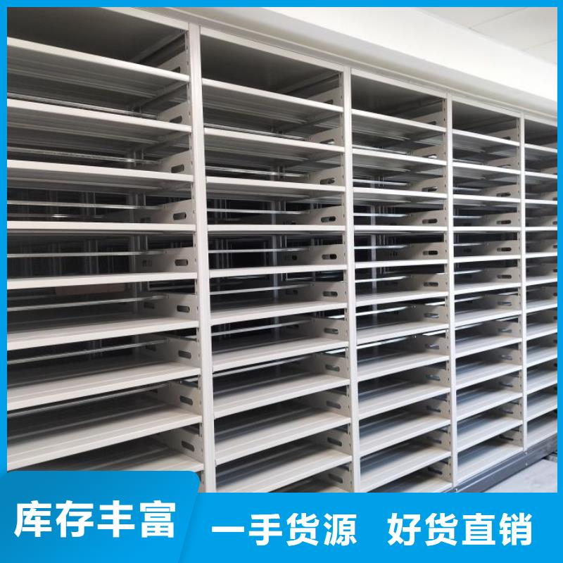 什么价位【凯美】密集档案资料柜