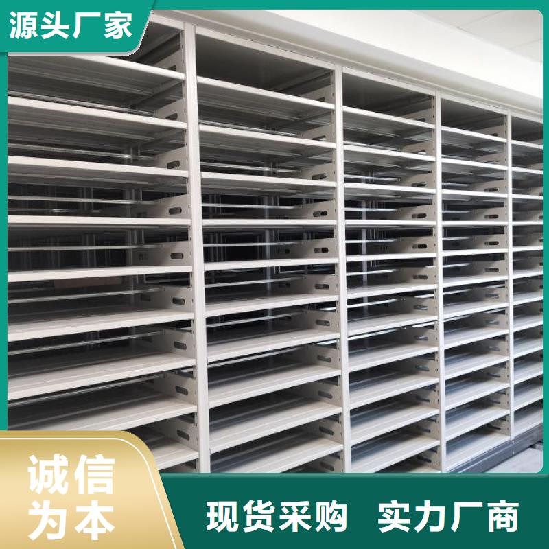 凯美智能密集柜【手摇密集柜】现货充足量大优惠-诚信商务网