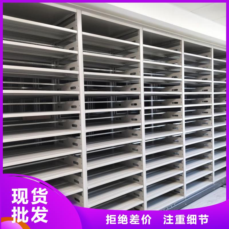 规格型号齐全【凯美】电动档案柜