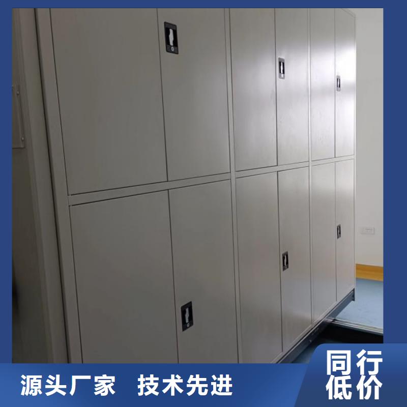 服务到家【凯美】密集型档案移动柜