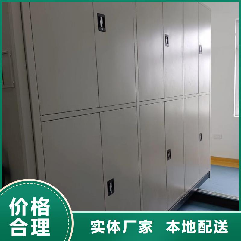 哪里销售【凯美】智能密集架
