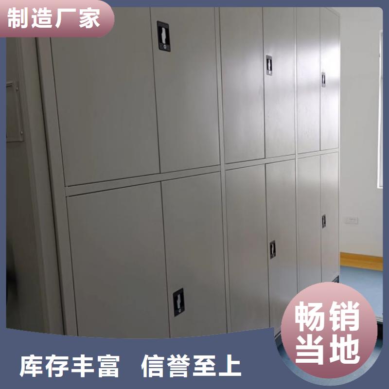 资料收纳保险柜视频-资料收纳保险柜值得信赖-智能密集架手动移动档案柜凯美办公家具生产厂家(银川分公司)