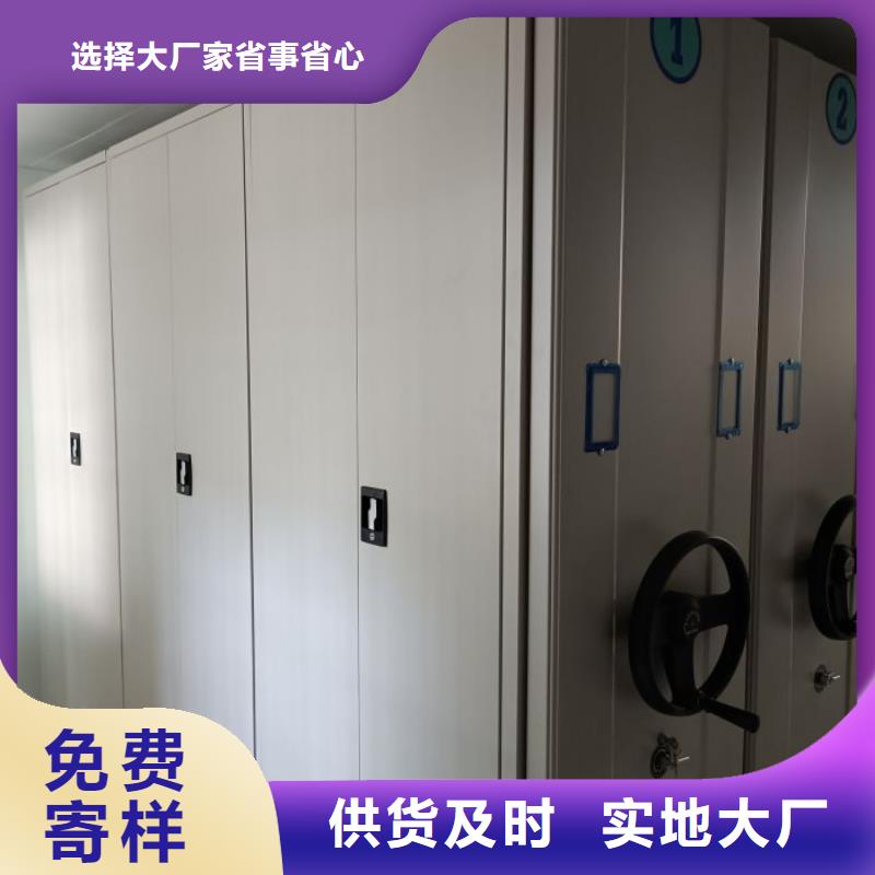 哪里便宜【凯美】档案室三化一体密集柜