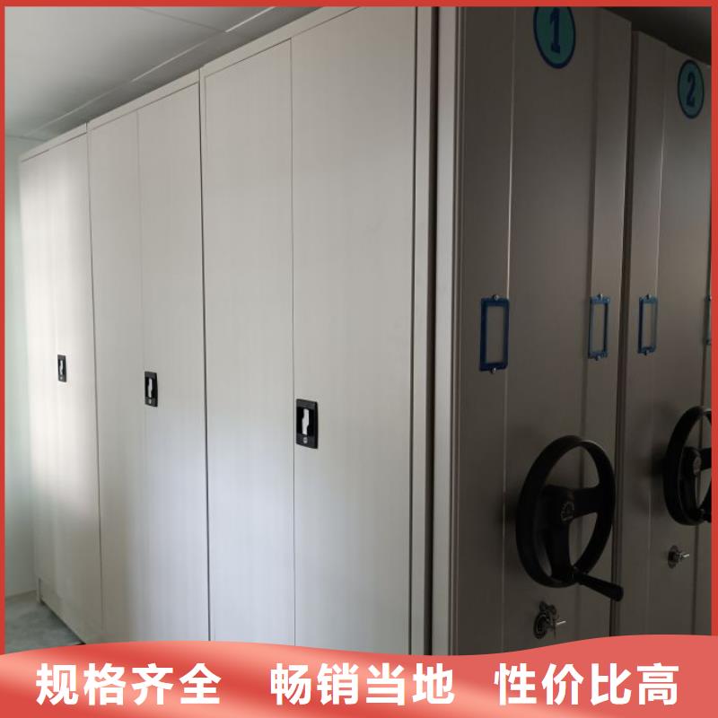 零售店【凯美】档案室密集架
