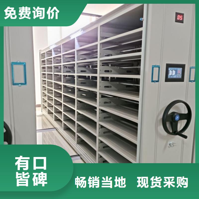资料收纳保险柜视频-资料收纳保险柜-智能密集架手动移动档案柜凯美办公家具生产厂家(台湾分公司)服务区域