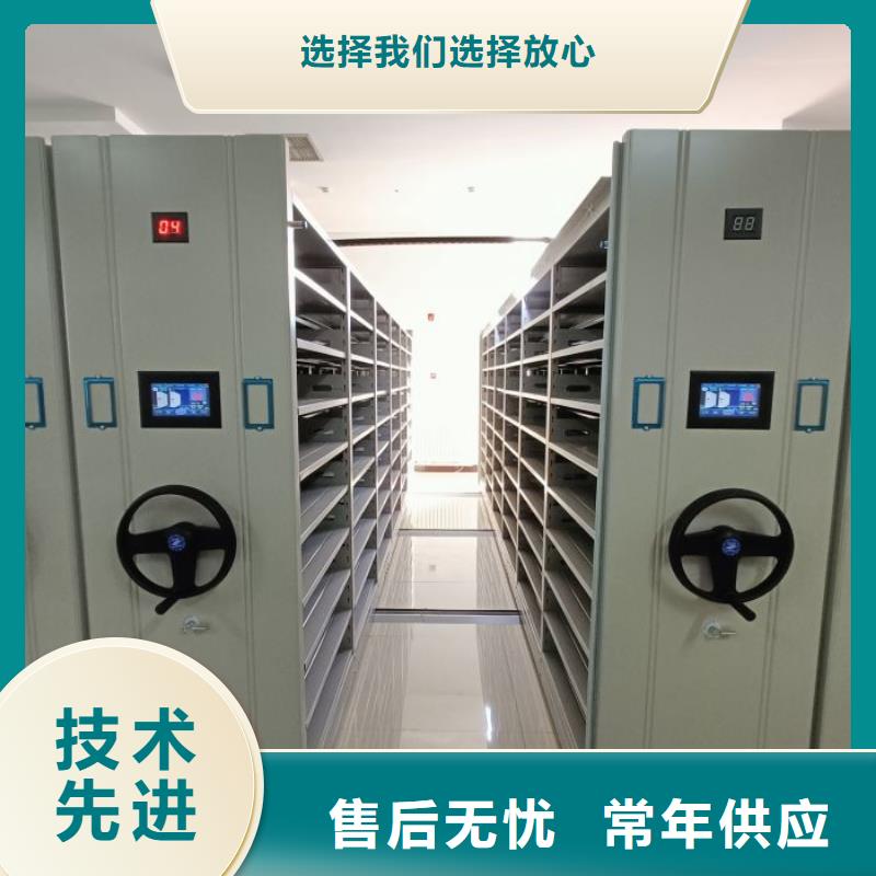 资料收纳保险柜视频-平昌|通江|泸州|遂宁|绵阳|自贡凯美资料收纳保险柜_ 智能密集架手动移动档案柜凯美办公家具生产厂家(巴中市分公司)
