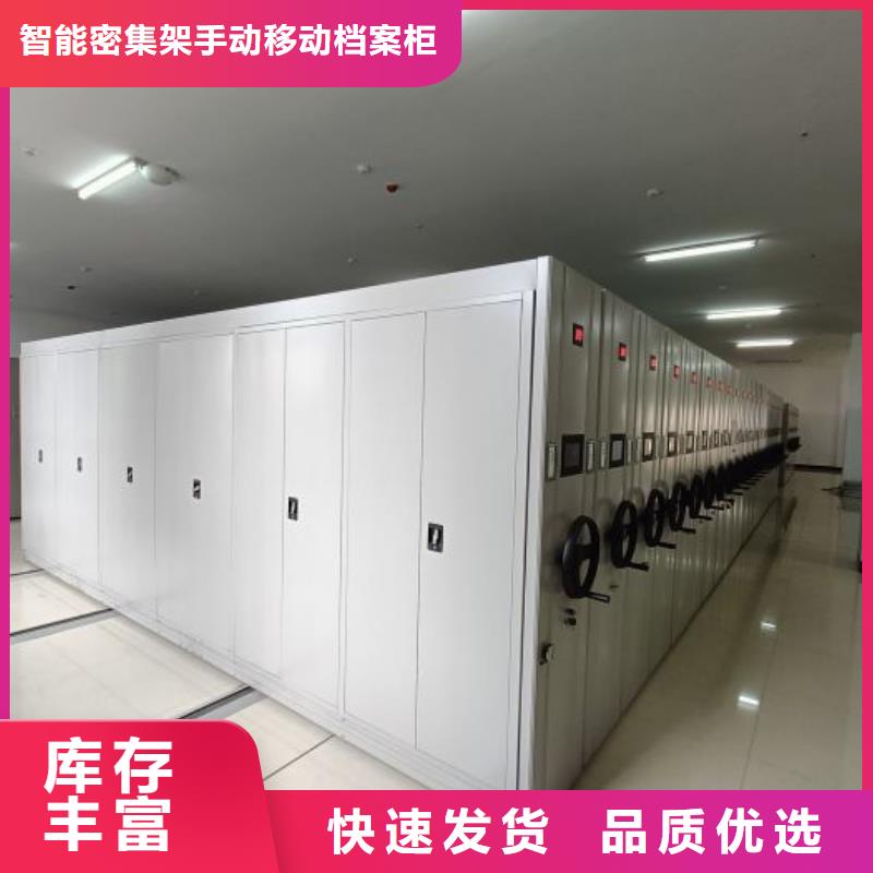 资料收纳保险柜视频-平昌|通江|泸州|遂宁|绵阳|自贡凯美资料收纳保险柜_ 智能密集架手动移动档案柜凯美办公家具生产厂家(巴中市分公司)