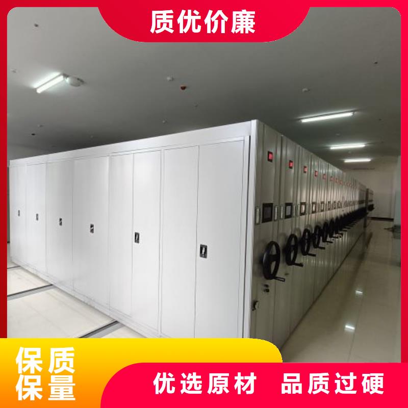 规格型号齐全【凯美】电动档案柜