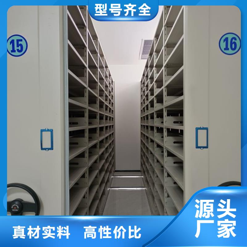 资料收纳保险柜视频-资料收纳保险柜值得信赖-智能密集架手动移动档案柜凯美办公家具生产厂家(银川分公司)