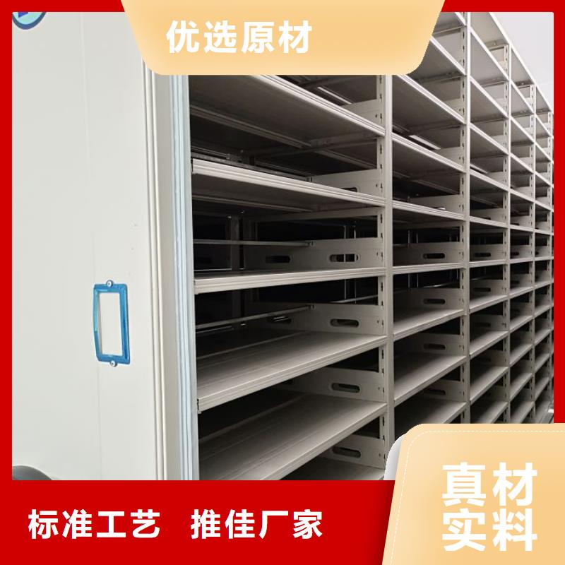 密集档案橱施工方案