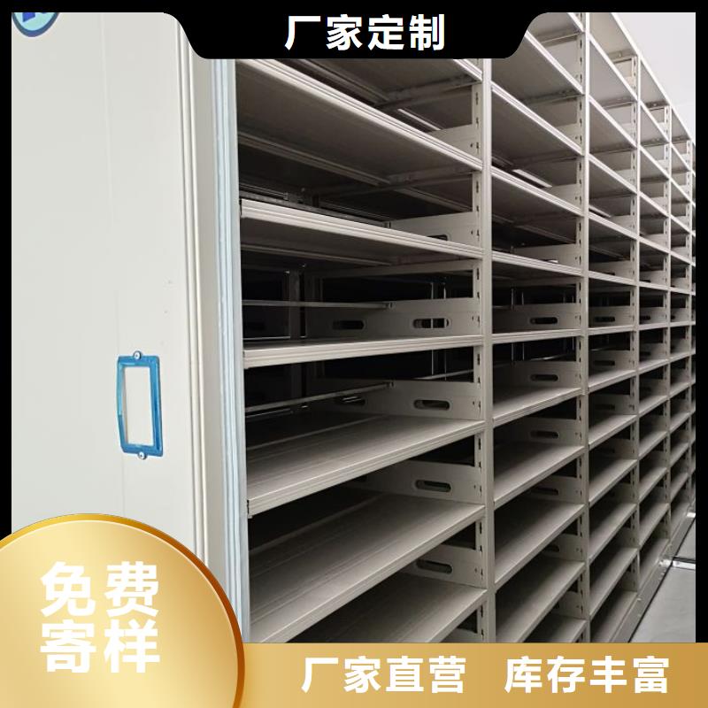 零售店【凯美】档案室密集架