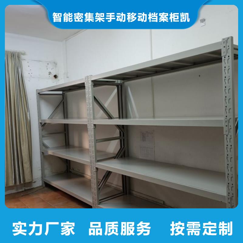 哪里销售【凯美】资料室密集架