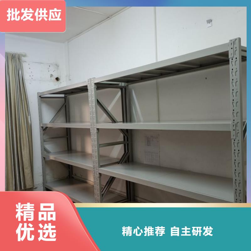 服务到家【凯美】密集型档案移动柜