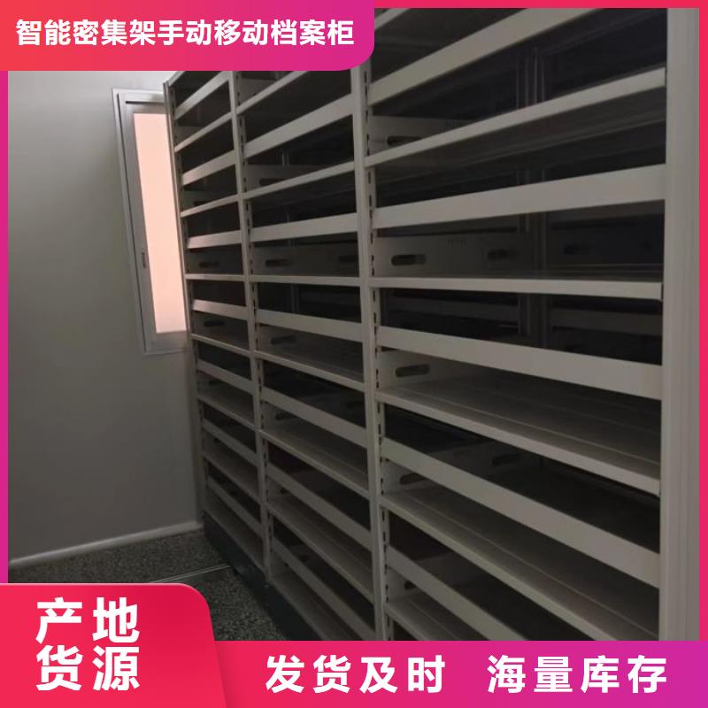 什么价位【凯美】密集档案资料柜