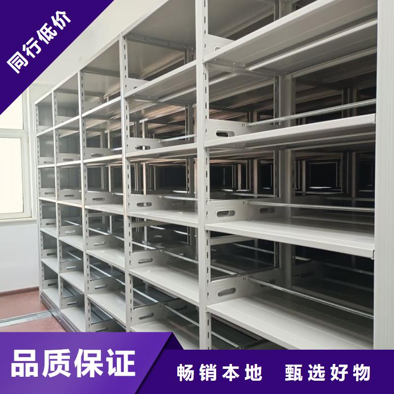服务到家【凯美】密集型档案移动柜