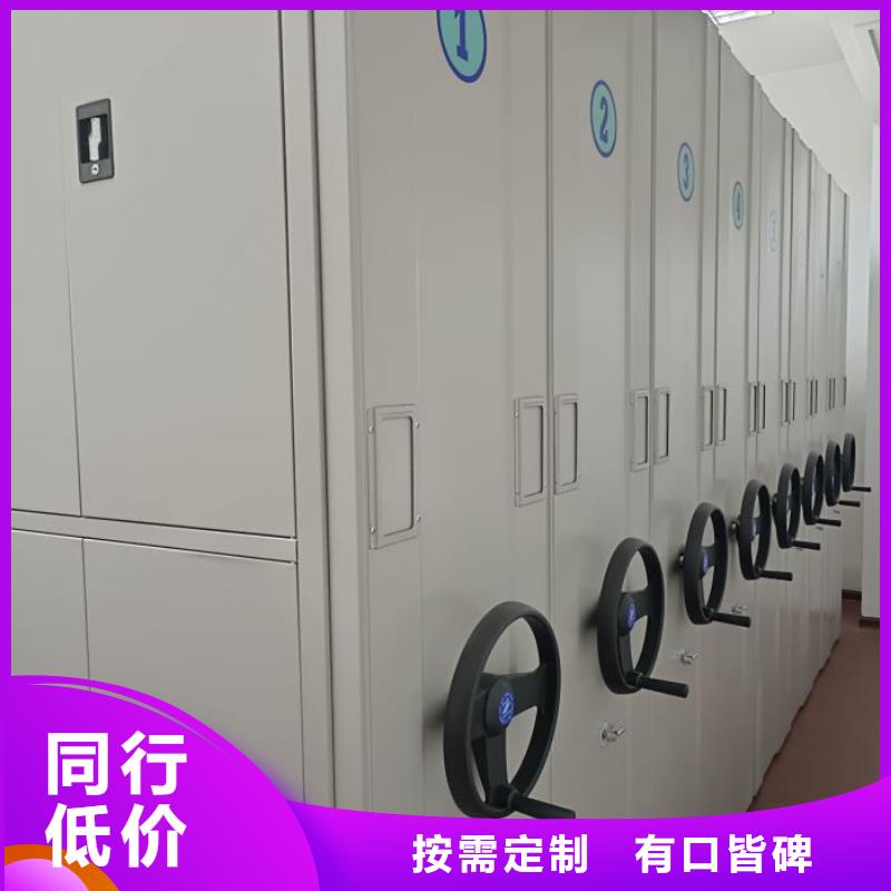 资料收纳保险柜视频-平昌|通江|泸州|遂宁|绵阳|自贡凯美资料收纳保险柜_ 智能密集架手动移动档案柜凯美办公家具生产厂家(巴中市分公司)
