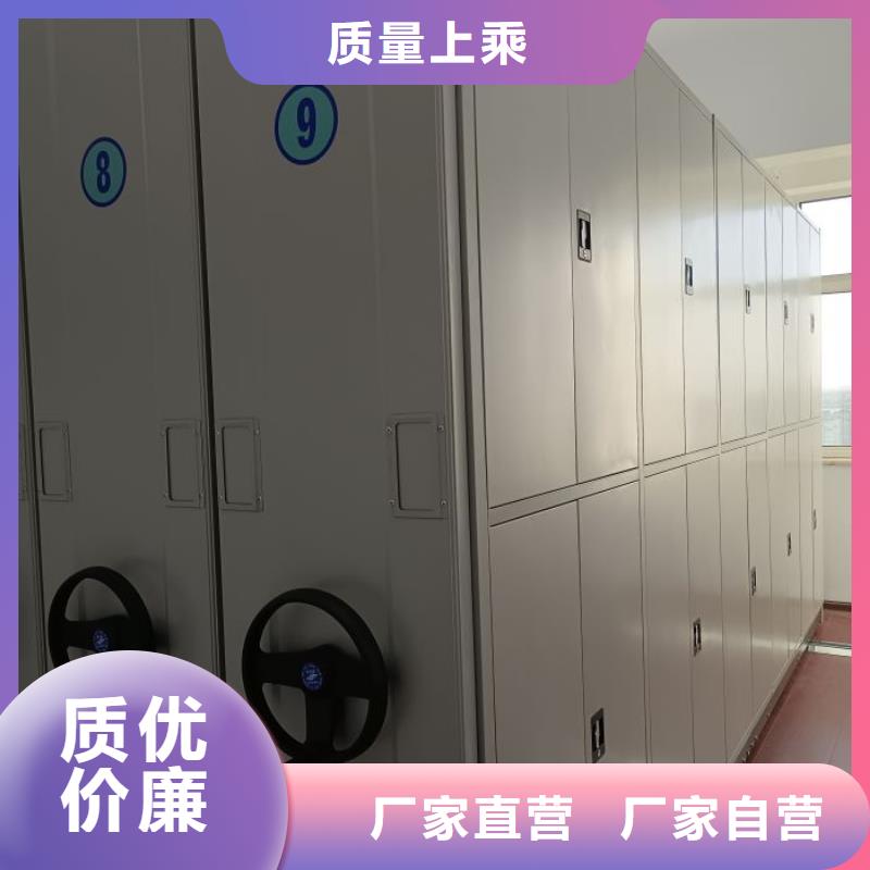 厂家加工【凯美】档案架密集