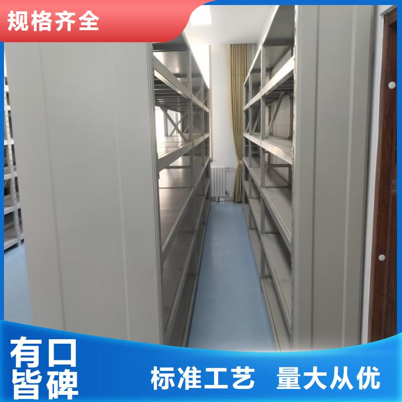 凯美智能密集柜【手摇密集柜】现货充足量大优惠-诚信商务网