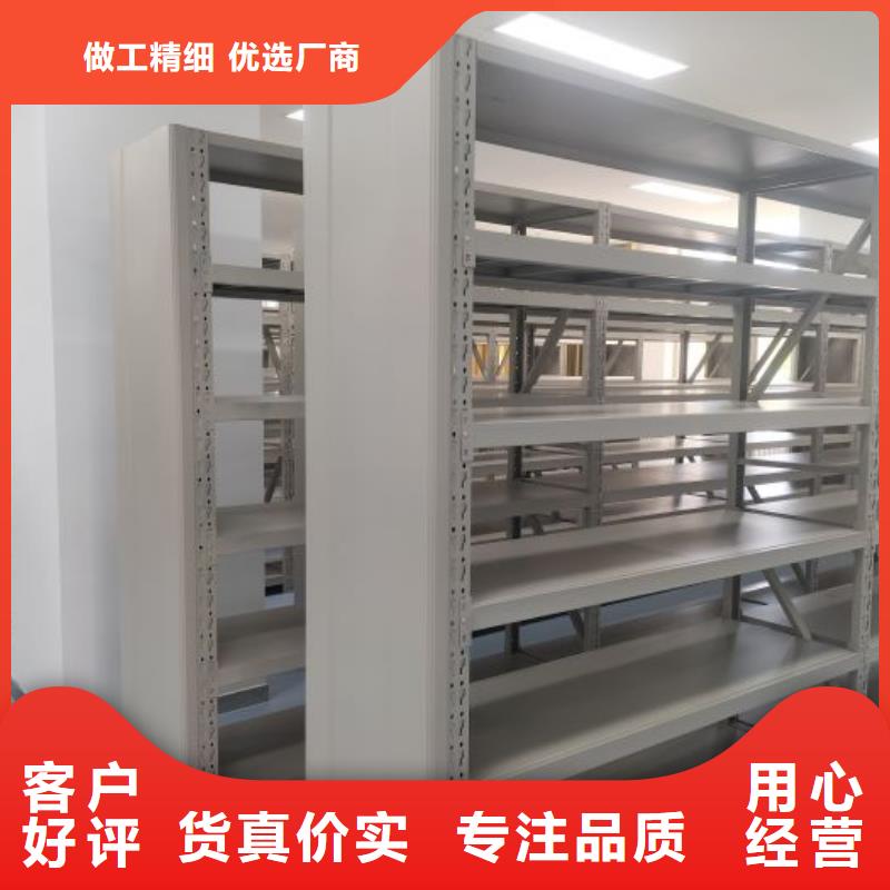 资料收纳保险柜视频-江山|衢江|杭州|金华|绍兴|丽水|嘉兴|湖州凯美资料收纳保险柜_ 智能密集架手动移动档案柜凯美办公家具生产厂家(衢州市分公司)