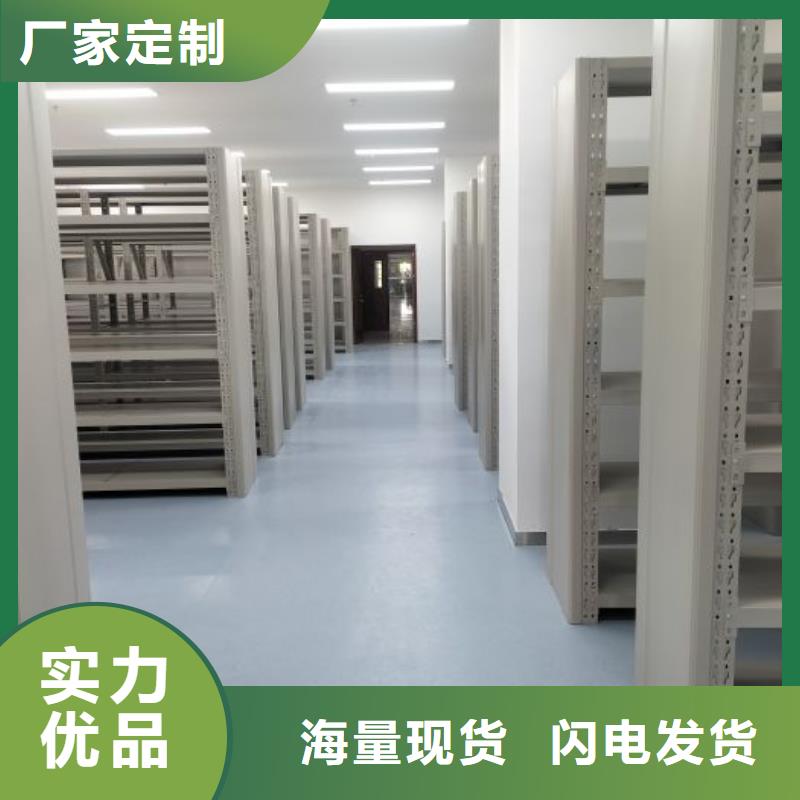 产品图片【凯美】昌江县书库智能密集书架