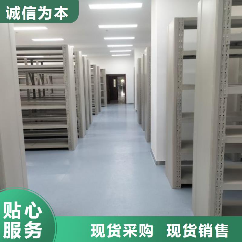 资料收纳保险柜视频-江山|衢江|杭州|金华|绍兴|丽水|嘉兴|湖州凯美资料收纳保险柜_ 智能密集架手动移动档案柜凯美办公家具生产厂家(衢州市分公司)