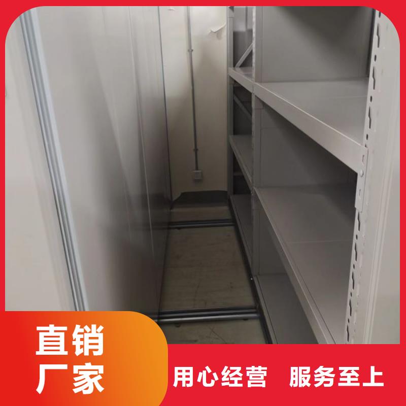 资料收纳保险柜视频-资料收纳保险柜值得信赖-智能密集架手动移动档案柜凯美办公家具生产厂家(银川分公司)