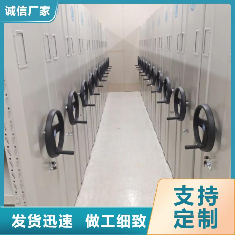 资料收纳保险柜视频-平昌|通江|泸州|遂宁|绵阳|自贡凯美资料收纳保险柜_ 智能密集架手动移动档案柜凯美办公家具生产厂家(巴中市分公司)