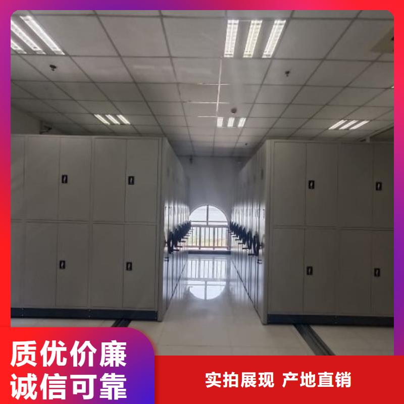 网上销售【凯美】智能回转档案柜
