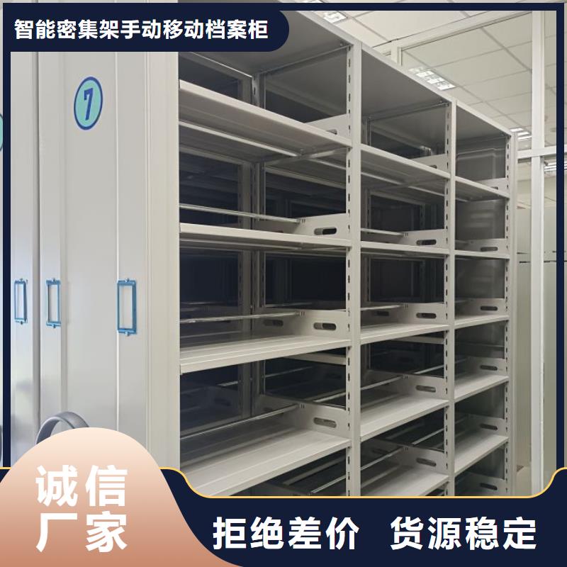 零售店【凯美】档案室密集架