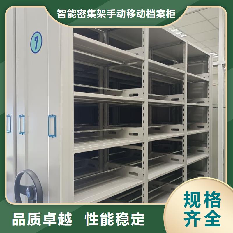 零售店【凯美】档案室密集架