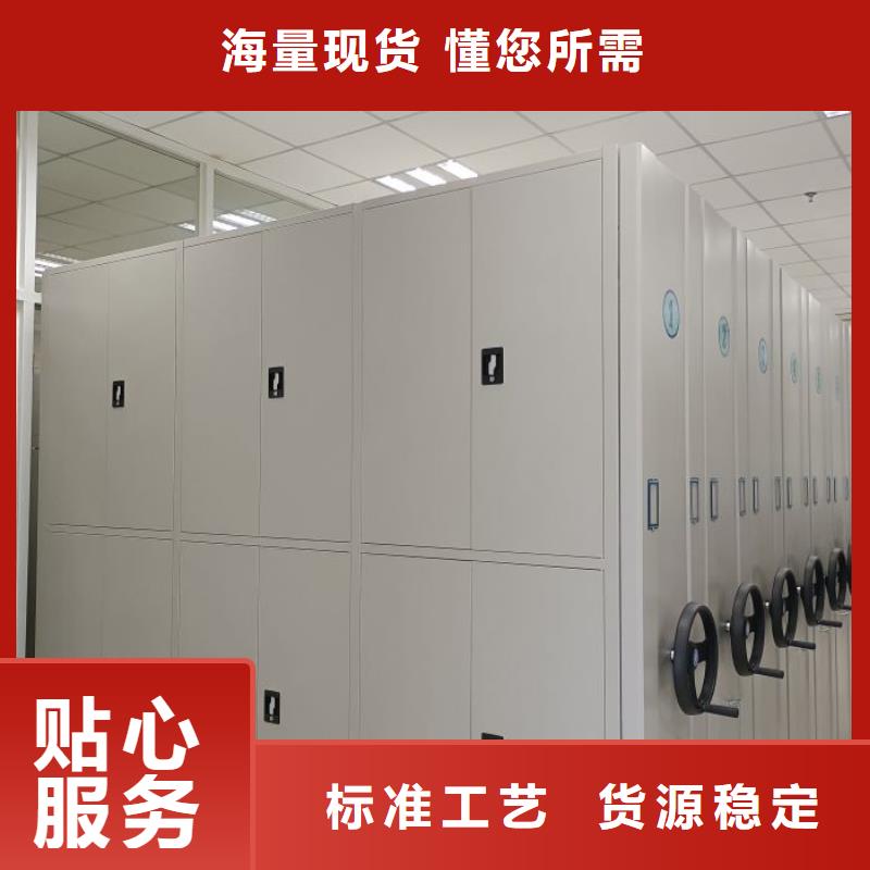 资料收纳保险柜视频-资料收纳保险柜值得信赖-智能密集架手动移动档案柜凯美办公家具生产厂家(银川分公司)