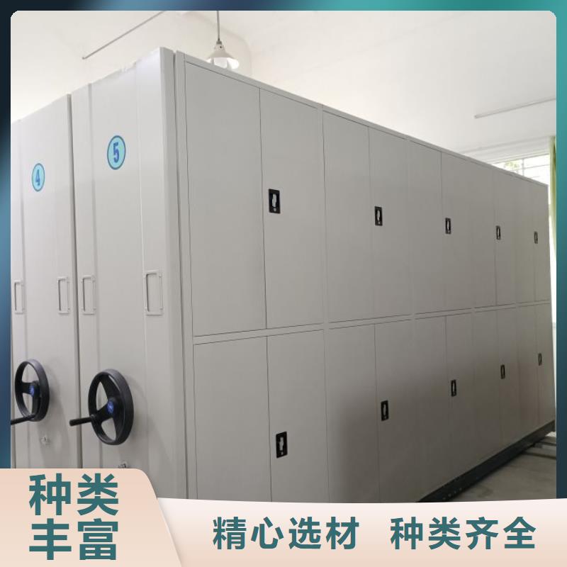 供求网【凯美】导轨式档案柜